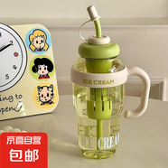 【京東物流】水杯冰霸吸管杯高顏值學(xué)生茶水分離大容量杯子 【專(zhuān)享價(jià)】肚肚杯-淺綠色