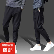 【萬(wàn)人好評(píng)】休閑褲男直筒褲束腳褲九分褲長(zhǎng)褲子運(yùn)動(dòng)褲男顯瘦 純色束口 XL（125-140斤）
