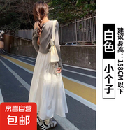 纖怡嬌白色半身裙女2025新款夏季高腰大擺裙a字垂墜感長裙小個子 白色【小個子】 S S適合（80-95斤）