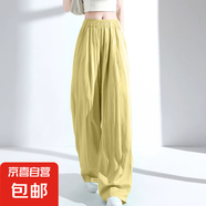 2025新款女夏季薄款腰垂感休閑舒適百搭冰絲寬松褲小個子拖地長褲 嫩黃色-常規(guī)款 XL