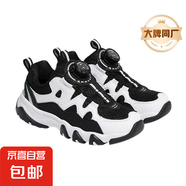 【斯凱奇制造商】兒童旋轉(zhuǎn)扣熊貓鞋 黑白 32