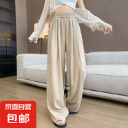 露絲同款奶油色醋酸冰絲山本褲甜美風(fēng)簡(jiǎn)約低個(gè)子夏季薄款2025新款 卡其色-加長(cháng) XL
