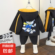 女童春季新款時尚風衣連帽外套男童帥氣拼色耳機字母印花夾克服潮 滑板熊外套黑色 160