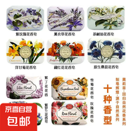 奧莉菲香氛花香皂200g溫和清潔男女洗手洗臉沐浴香皂呵護(hù)肌膚 桑葚花 1塊