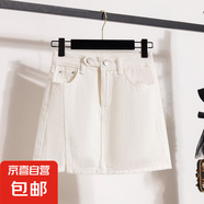 半身裙女潮夏季2025新款高腰顯瘦黑色包臀短裙新款小個(gè)子a字裙子 螞蟻5338白色 M