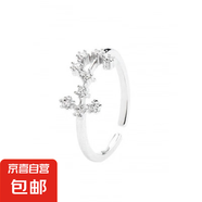 韓版戒指女小清新簡約鑲鉆十二星座開口戒指單戒子專屬戒指 天蝎座