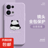 適用Reno13手機(jī)殼女A5pro新款OPPOK12全包11防摔10飯團(tuán)熊貓9超薄8卡通7/6/5/4/3/a97/a96保護(hù)套 草紫色-飯團(tuán)熊貓R紫 OPPOA57