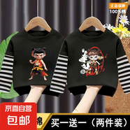 男童T恤長(zhǎng)袖新款哪吒男女童卡通春秋季打底可愛(ài)寬松純棉寶寶上衣 黑色+黑色【純棉】 140 cm 【建議身高120-130cm】
