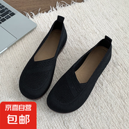 2025春季新款淺口單鞋女鞋低跟布鞋平底網(wǎng)面鞋時(shí)尚百搭鞋子?jì)寢屝?黑色 38