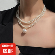 不規(guī)則長款珍珠項鏈法式輕奢氣質(zhì)毛衣鏈小眾簡約高級感項飾批發(fā)女 20#項鏈-白色珍珠