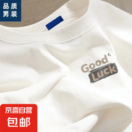 2025新款短袖男士T恤2025夏季新款時(shí)尚潮牌學(xué)生半袖寬松體恤上衣 白色 好運(yùn)胸標(biāo) XL