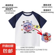 哪吒敖丙變色亮片2025純棉短袖T恤兒童裝男女同款新款創(chuàng)意夏季 藏青色 120