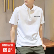 【高端舒適】夏季男士polo衫男高端短袖上衣男士t恤男 03白色 WW 2XL