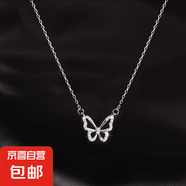莫比烏斯項鏈女輕奢小眾設計感網(wǎng)紅鎖骨鏈時尚百搭新款 鑲鉆蝴蝶項鏈
