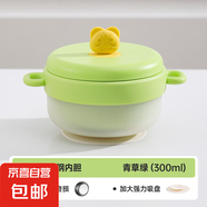 304不銹鋼嬰兒輔食碗寶寶專用幼兒童吃飯外出工具恒溫注水保溫碗 青草綠【寶寶輔食碗】304不銹鋼