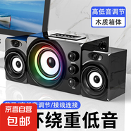 賽達電腦音響低音炮臺式家用筆記本木質(zhì)音箱立體聲有源音箱有線桌面小型藍牙2.1 升級版藍牙黑色【炫彩燈低音炮】
