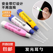 掏耳朵神器挖耳勺掏耳勺工具便攜挖耳朵傳統(tǒng)挖耳勺成人兒童挖耳勺 多巴胺色系挖耳勺 1支 ..