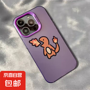卡通動物適用蘋果手機殼電鍍小鯊魚按鍵手機殼軟創(chuàng)意全包網(wǎng)紅潮牌彩銀殼防摔防護 紫色噴火龍 蘋果13