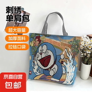 【物超所值】時(shí)尚休閑帆布包女單肩包上班托特包帆布袋卡通包包 機器貓 大包