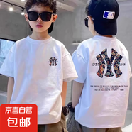 男童短袖純棉t恤夏季2025新款中大童洋氣時髦炸街男孩夏裝半袖潮 U340【白色】 110