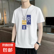 男士短袖t恤夏季2025新款休閑圓領(lǐng)半袖潮牌體恤青年百搭寬松上衣 CSF-141【白色】 5XL
