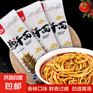 【武漢熱干面帶料包】麻醬拌面熱干面干拌面堿面方便面袋裝速食 武漢熱干面164克*4包