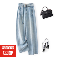 歐美直筒褲2025年春夏季新款美式復古寬松闊腿拖地腰帶牛仔女#008 淺藍色 常規(guī) L （112-125斤）