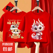 2025夏龍年兒童純棉T恤男女童短袖薄款寶寶過年紅色上衣拜年服-SL 599#紅T + 591#紅T 120 (建議40-50斤)