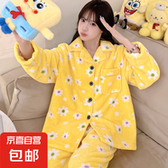 汀伊蘭睡衣女秋冬季加厚套裝家居服保暖長(zhǎng)袖冬新款珊瑚絨法蘭絨可外穿 黃底小花維蜜女開(kāi)衫 2XL