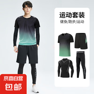 【吸汗冰絲速干】健身套裝男休閑寬松跑步訓練服籃球裝騎行情侶裝 黑綠四件套【速干透氣】科幻 2XL【推薦135-155斤】