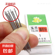 玉蘭牌老式手縫針縫衣針家用鐵針縫補衣服針刺繡繡花縫鞋墊老人針 1+2+3各2包（共6包）-玉蘭牌 送頂針+穿針器