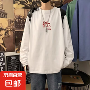 夏季潮流印花長(cháng)袖t恤男2025夏季新款寬松港風(fēng)潮流百搭學(xué)生體恤衫 汐H192白色 XL