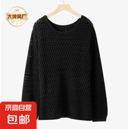 【伊芙麗制造商】鏤空圓領(lǐng)慵懶時尚毛衫提花毛衣百搭套頭針織衫 黑色 均碼 85-140斤