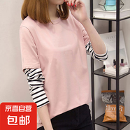 假兩件上衣女2025春裝新款黑色打底衫內(nèi)搭寬松條紋長(zhǎng)袖t恤假兩件 【假兩件】純粉色 XL 建議115-125斤