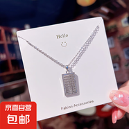 日韓感銀色鈦鋼項鏈女ins潮小眾百搭網(wǎng)紅鎖骨鏈高級頸鏈 算盤