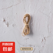 古風(fēng)攝影道具印刷版古風(fēng)小品字畫花鳥山水裝飾擺件道具高清宣紙平面中國風(fēng)氛圍影樓攝影道具人像 麻繩約5米