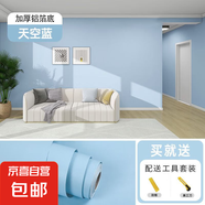 墻紙自粘防水防潮臥室房間客廳墻壁貼紙學(xué)生宿舍改造翻新遮丑壁紙 北卡藍(lán)【防水加厚自粘】 40厘米寬*5米長