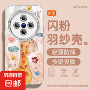 適用vivox200手機(jī)殼pro羽紗新款x100太陽(yáng)粉鹿紅米x90/80輕奢s20/s19/y300pro女款自帶鏡頭膜保護(hù)套 精孔羽紗-太陽(yáng)粉鹿 vivoy76s