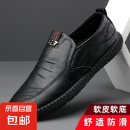 【2025新款】軟皮男士皮鞋軟底商務(wù)防滑耐磨舒適休閑鞋 D99-黑色 43