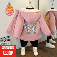 兒童派克服連帽卡通棉衣2025秋冬加絨加厚外套保暖風(fēng)衣 閃蝶加絨外套粉色 110