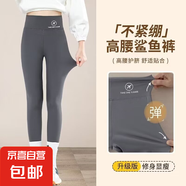春秋女童鯊魚褲外穿薄款中大童兒童芭比褲秋冬褲子女打底褲 YYP-S01【灰色】春秋款 120cm