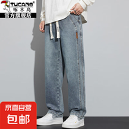 啄木鳥(niǎo)直筒百搭休閑牛仔褲子男士2025新款款闊長(zhǎng)腿男褲秋季 啄木鳥(niǎo)-D833-復(fù)古藍(lán) 5XL