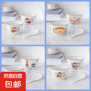 家用牛奶碗調(diào)料備菜泡菜碗宿舍碗 2碗2白勺4款隨機(jī)
