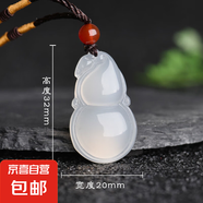 JH全新巴西白玉髓吊墜冰透觀音佛掛件打榜活動會銷禮品 PYDZ0083葫蘆如意