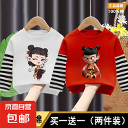 哪吒可愛(ài)卡通春夏新款男女童長(zhǎng)袖T恤兒童純棉上衣中小童百搭上衣 白色+紅色【純棉】 150 cm 【建議身高130-140cm】