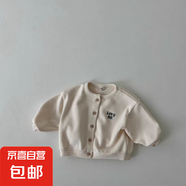 衣念你韓版ins圓領(lǐng)紐扣開衫男女寶寶外套春秋款上衣潮牌兒童百搭 米杏色 90 cm