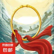 哪咤乾坤圈手鐲cos道具哪吒魔童鬧海動(dòng)漫周邊男女同款情侶手環(huán) 男款手鐲1只(周長21cm) 男孩女孩生日禮物仿真飾品