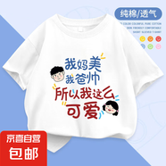 兒童純棉短袖t恤2025夏季韓版洋氣中大童寬松男女童卡通半袖上衣 白色 2358 100