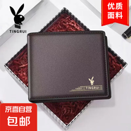 花花平替錢包男款皮夾男士耐用短款多卡位防消磁卡包 短款*絲印緋色大容量【爆款】/