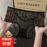 性感蕾絲內(nèi)褲女士抗菌透氣底襠包臀柔軟舒適裸感中腰三角短褲 性感蕾絲2條裝（隨機(jī)顏色） L（80-110斤）